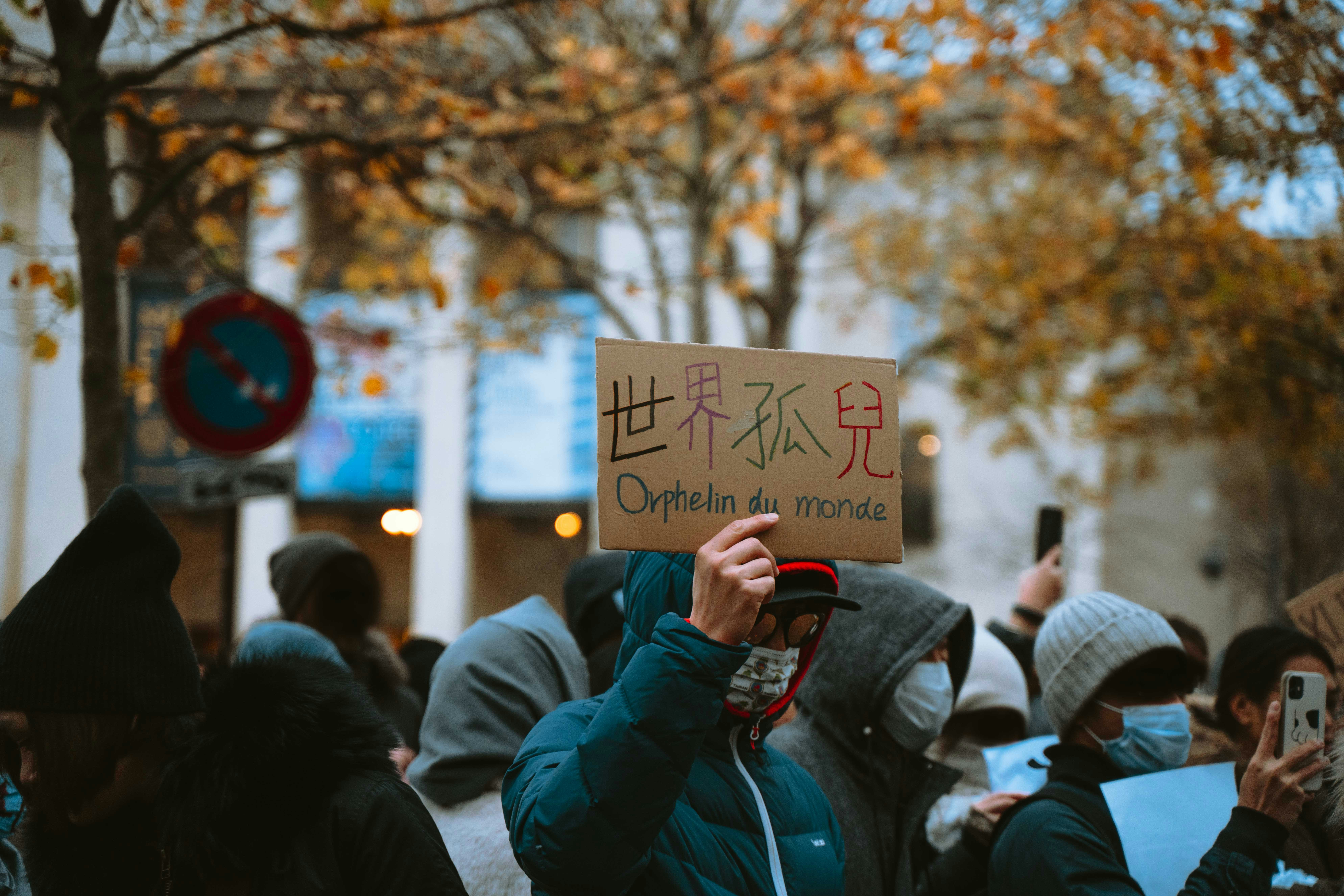 Rassemblement en soutien aux manifestants en Chine,  Place du Trocadéro, Décembre 2022 (ChiangSee)