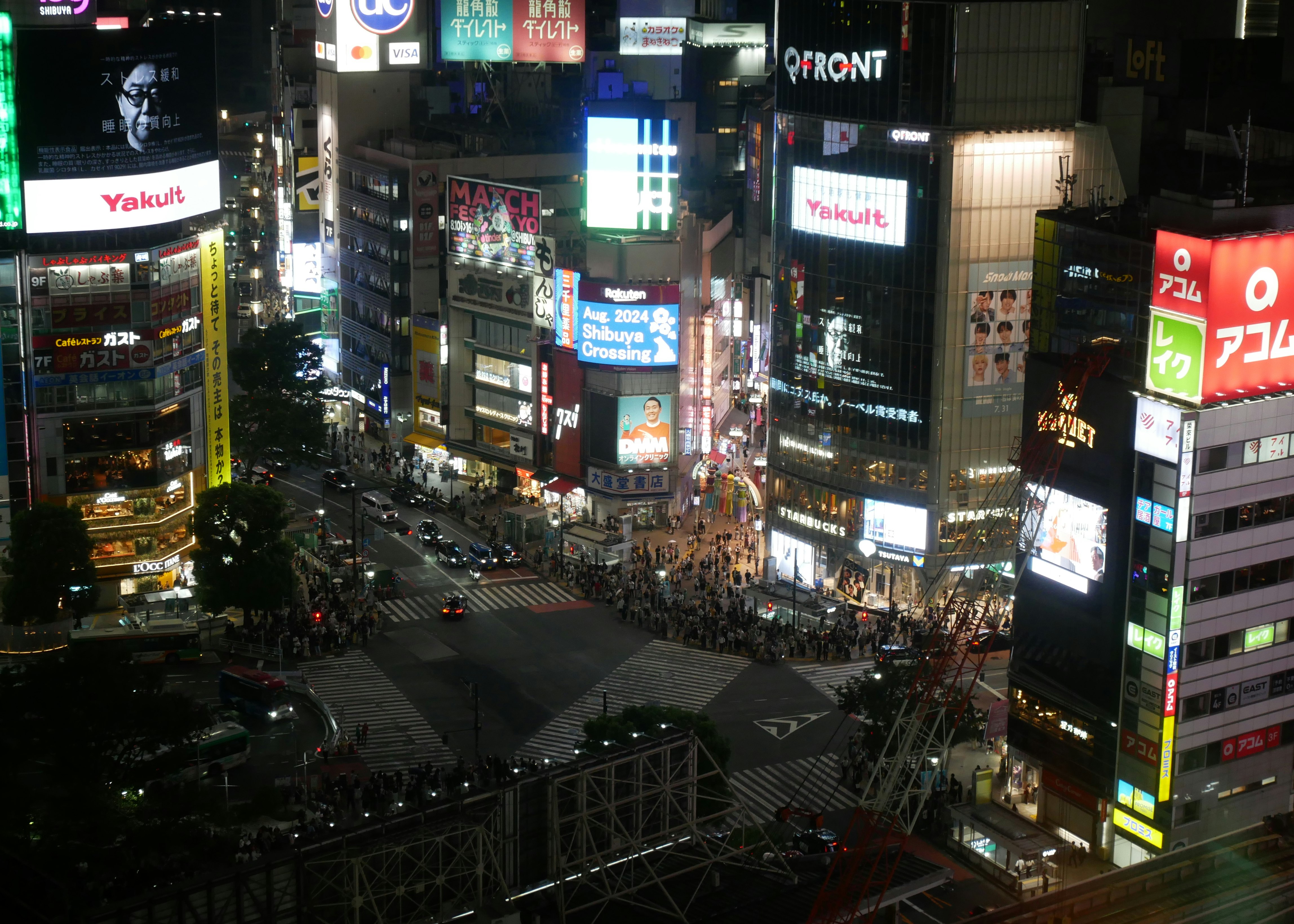 Shibuya Scramble Square